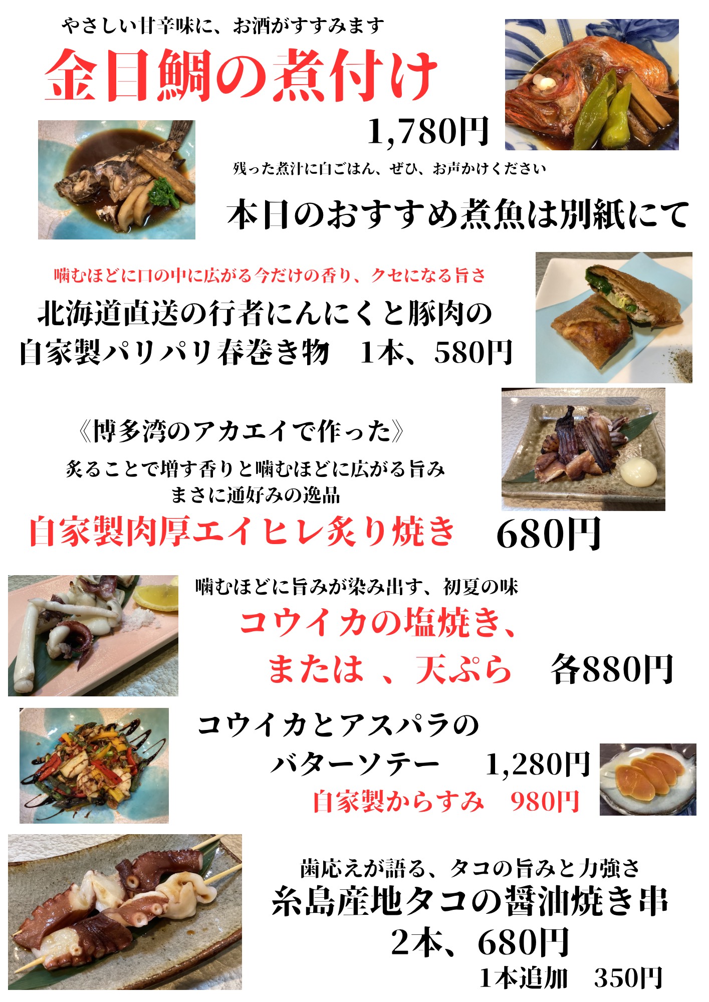 日替わりメニュー